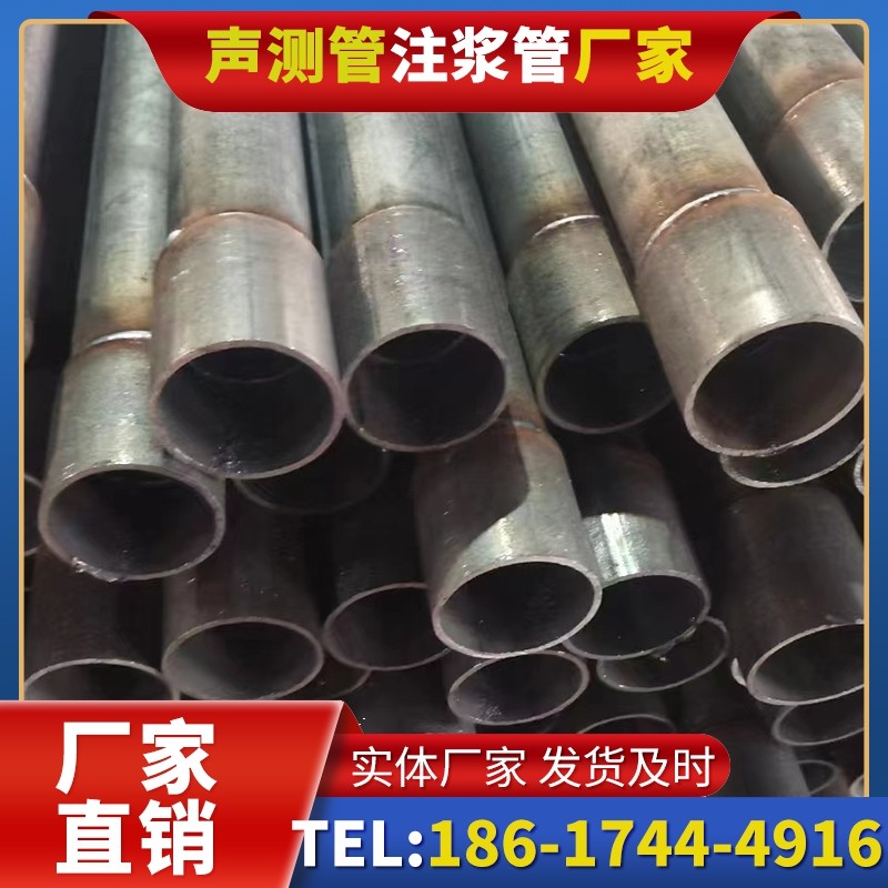 浦东桩基声测管的环保要求与绿色应用