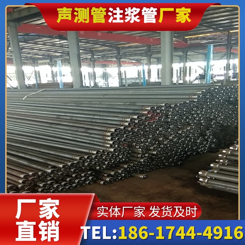 浦东桩基声测管在核电工程桩基中的应用标准