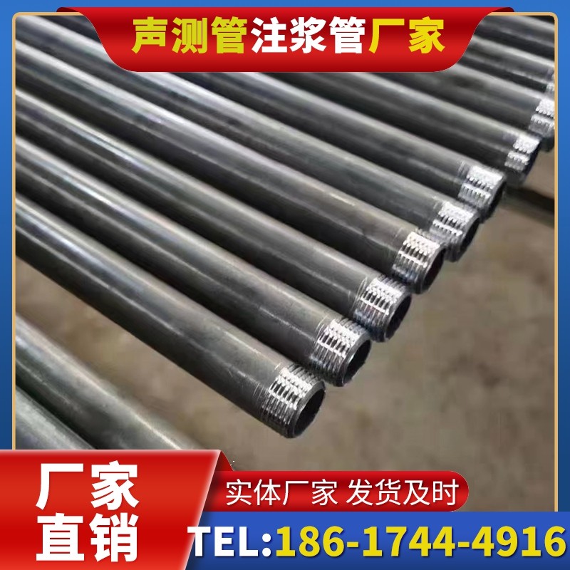 浦东套筒式声测管在大直径桩基中的应用方案