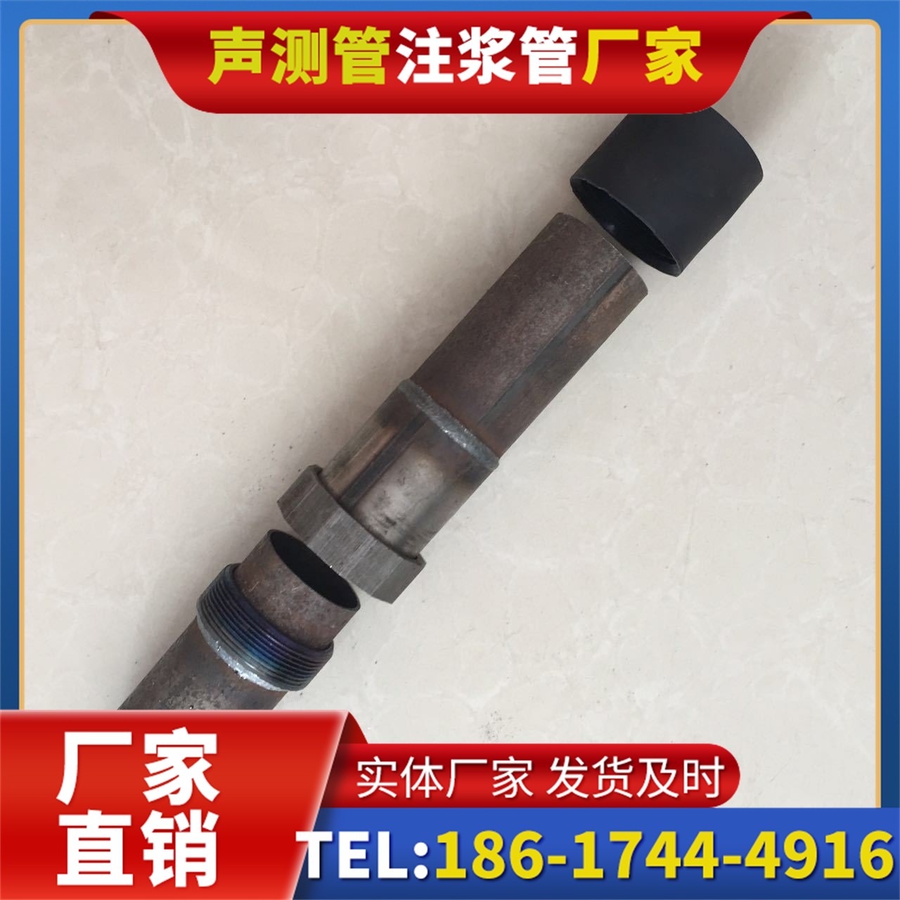浦东声测管厂家的应急生产能力,应对项目突发需求
